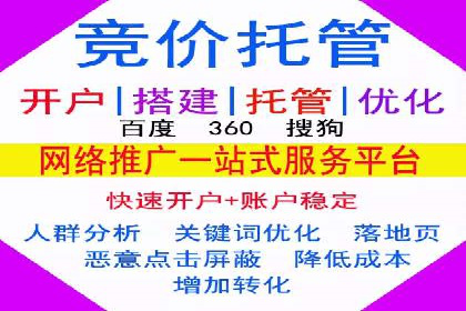 案例解析：SEM运营如何提升网站流量